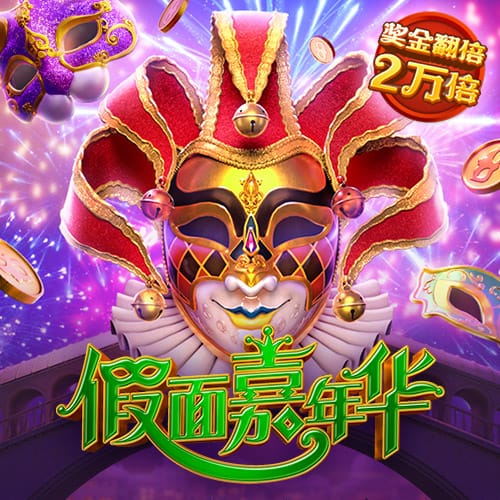 pp电子游戏试玩平台官网