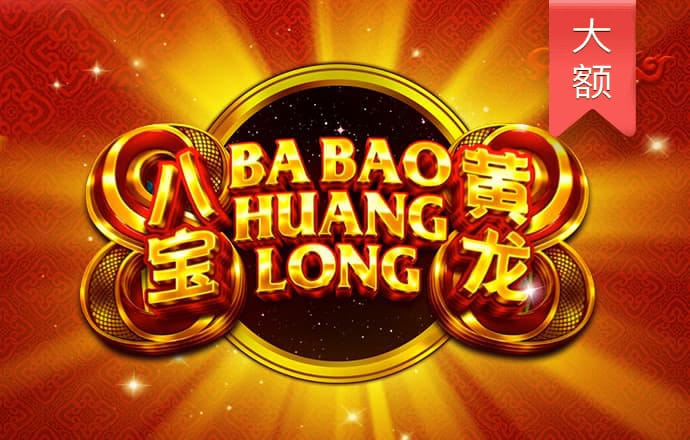 澳门今晚必中一肖