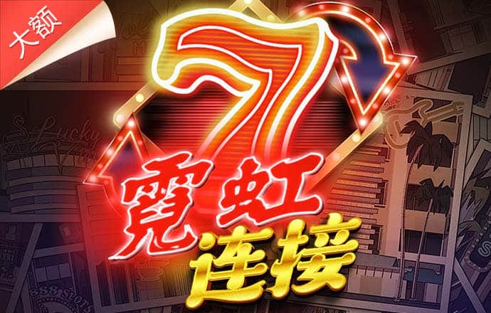 澳门金沙APP